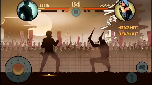 Бой С тенью 2 ( жало) смотреть онлайн