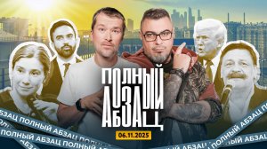 Ядерные испытания, Шульман* злорадствует, Назаров оставил себе комнату в России