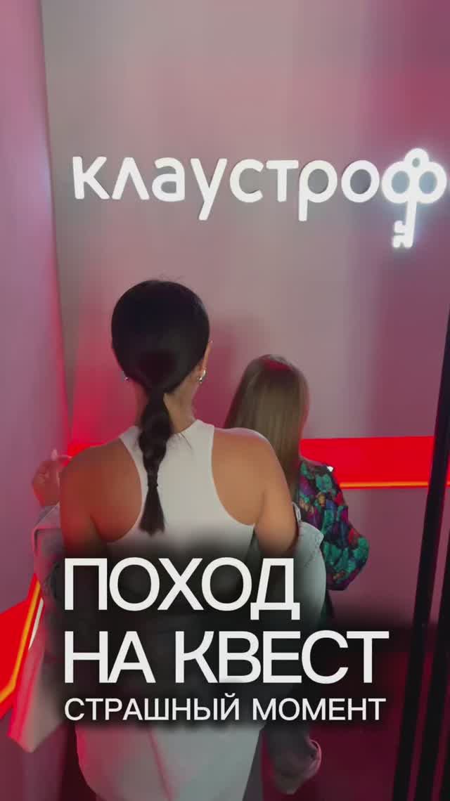 Квест смотреть онлайн