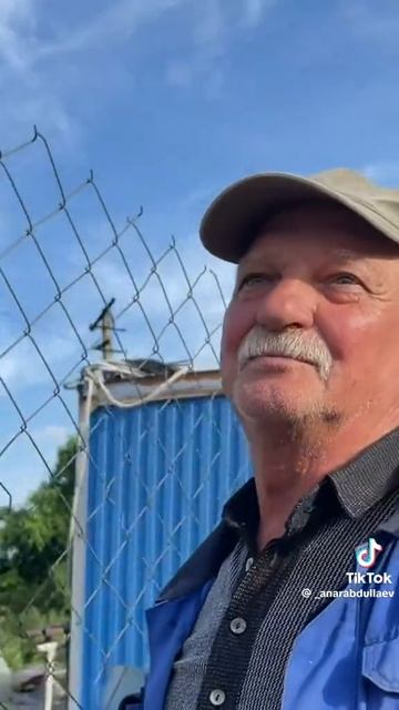 Охранник для пива