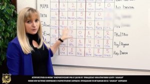 68. 2020.11.05 Нумерологический урок от Джули По _ Воплощение души