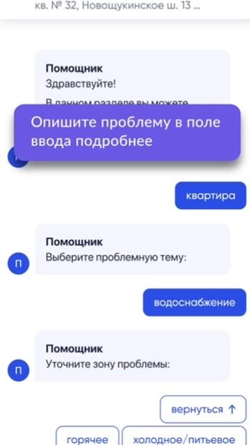 Направить заявку в управляющую организацию можно через «Госуслуги.Дом» смотреть онлайн