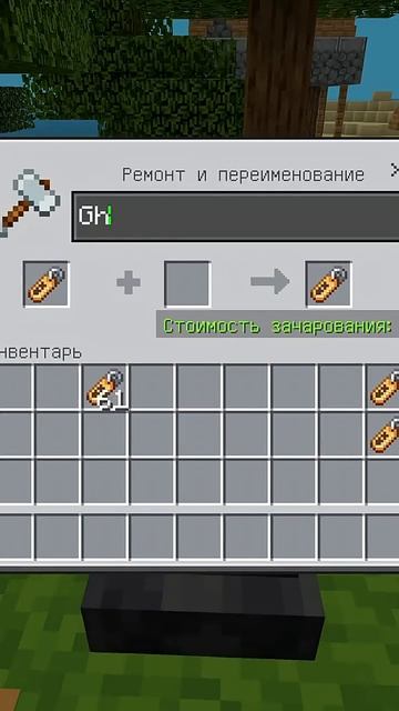 Minecraft VILLAGER GAST with Actions & Stuff #minecraft #shorts смотреть онлайн