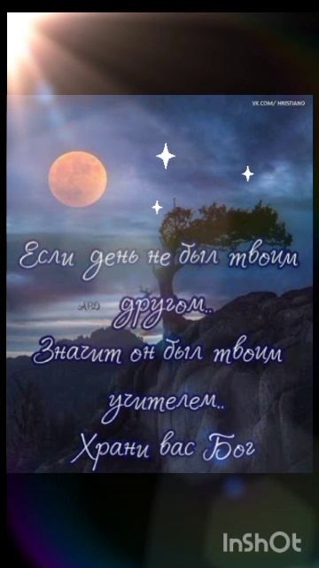 Если день 🍁☀.... смотреть онлайн