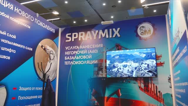 Нева 2025 Экспофорум