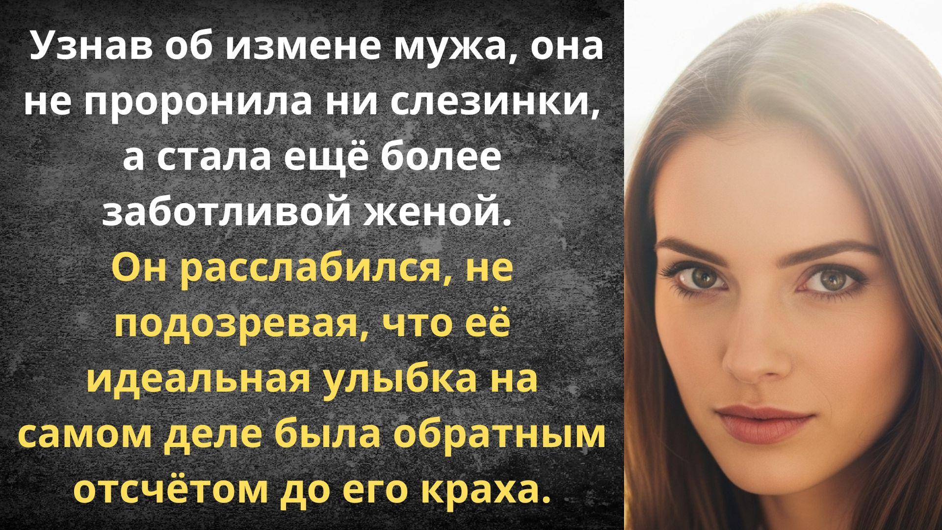 Долгая игра | Истории из жизни смотреть онлайн