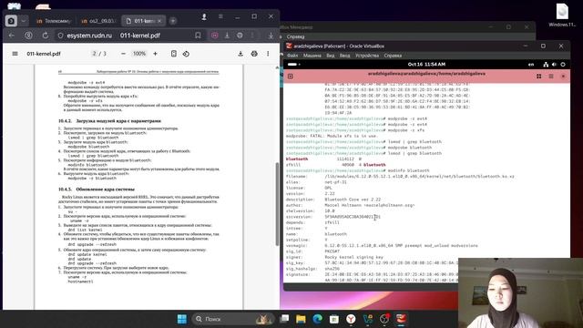 Выполнение лабораторной работы №10