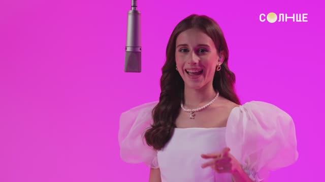 НО ТЫ на СОЛНЦЕ | Премьера музыкального шоу на телеканале СОЛНЦЕ! смотреть онлайн