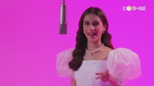 НО ТЫ на СОЛНЦЕ | Премьера музыкального шоу на телеканале СОЛНЦЕ!