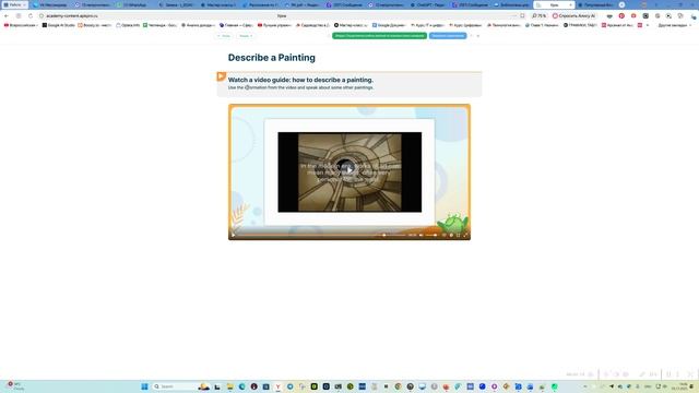 Урок английского языка в Библиотеке ЦОК. Урок № 4