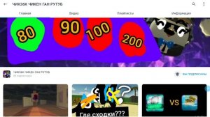 подпишитесь на него