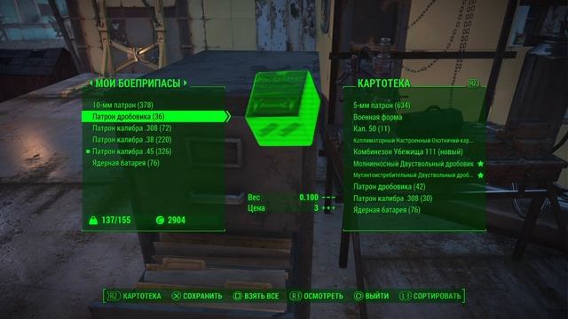 Fallout 4_Прописал в Сенкчуари Престона и его людей смотреть онлайн