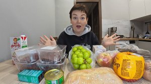 ИЗМЕНИЛИ своему магазину) Крайние покупки для ТАИЛАНДА! ЭКОНОМИЯ это хорошо! Распаковка ДЕЛИКАТЕСОВ!