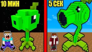 ИСПОЛЬЗУЮ ЧИТЫ НА СОРЕВНОВАНИИ в БИТВЕ ПОСТРОЕК и НУБ ЗАТРОЛЛЕН РАСТЕНИЯ ПРОТИВ ЗОМБИ в МАЙНКРАФТ