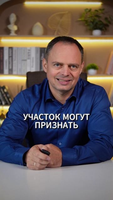 Новый закон. Вас могут лишить земли. Строим дома в Москве и области. #строительстводомов смотреть онлайн