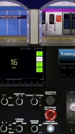 Симулятор ленинградского метро 2д Тест Балтийца на фрунзенско Приморский линии. #Shorts #Белчун