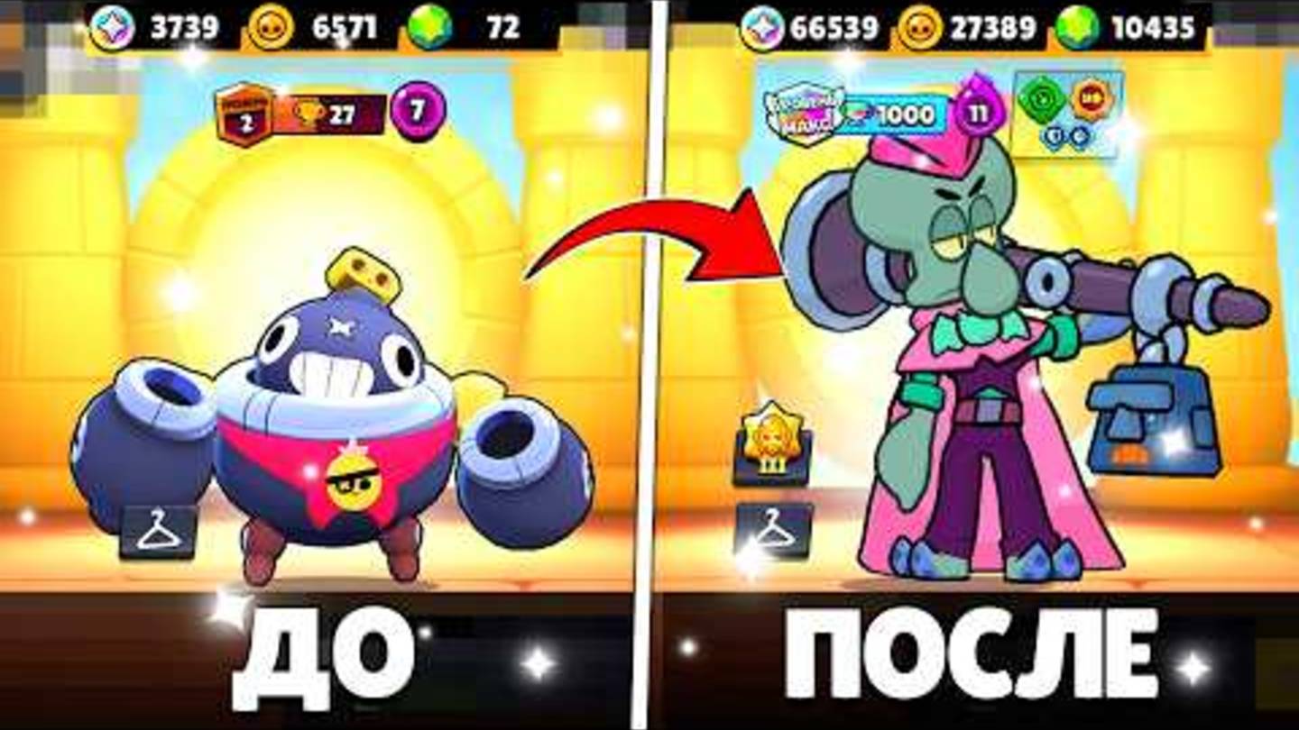 ПОДПИСЧИКИ УПРАВЛЯЮТ МОИМ АККАУНТОМ В БРАВЛ СТАРС! 🤯(я пожалел об этом) смотреть онлайн