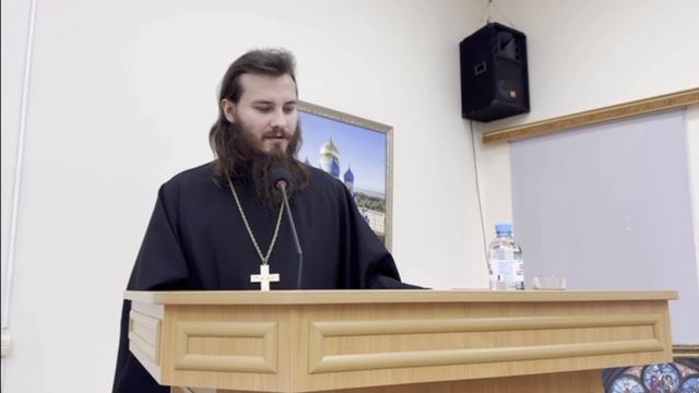 Доклад иерея Романа Бамбурова на конференции «Особенности пастырского служения в современном мире»