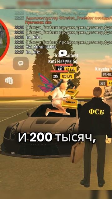 САМАЯ ЛУЧШАЯ ИСТОРИЯ О ЗАРАБОТКЕ У ДЕВОЧЕК на GRAND MOBILE 🔥