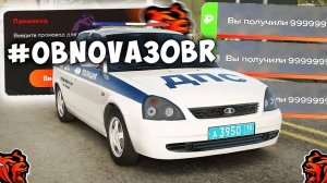 ВСЕ НОВЫЕ ПРОМОКОДЫ НА ДЕНЬГИ BLACK RUSSIA , СЕКРЕТНЫЕ ПРОМОКОДЫ НА КЕЙСЫ И ОПЫТ БЛЕК РАША!