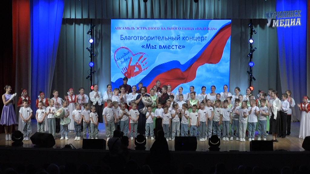 День народного единства 2025 смотреть онлайн