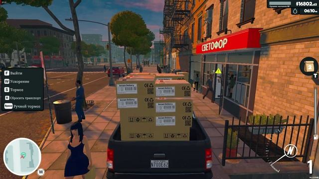 (День 110) Супермаркет Симулятор обновление игры версия 1.1.3. смотреть онлайн