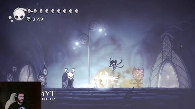 Подстава на 12 Тысяч ГЕО !!! Hollow Knight. 34 Серия.