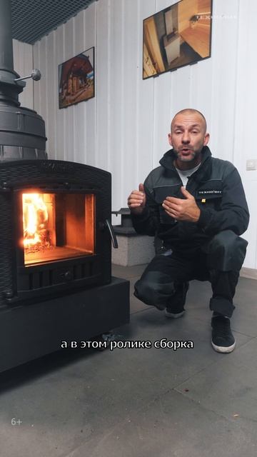 Сборка, протопка печи Искандер ЗК 25 П2 смотреть онлайн