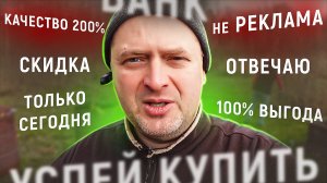 ТО ЧТО ЗАСЛУЖИЛИ ЗРИТЕЛИ В 2025!