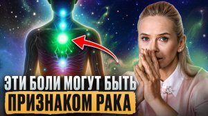 ПРОВЕРЬ СЕБЯ САМ ПРЯМО СЕЙЧАС! Что ваше тело хочет сказать духовно?