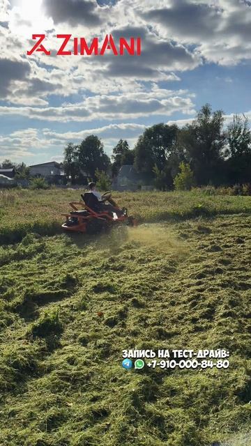 Райдер ZimAni SIERRA 54 с нулевым разворотом на 26л,с, #косилка #райдер #газонокосилка #zimani смотреть онлайн