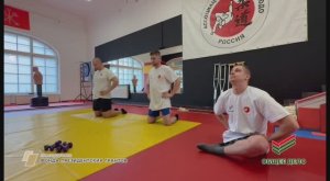 «БРОСОК ЧЕРЕЗ СВО» — адаптивное самбо для ветеранов СВО