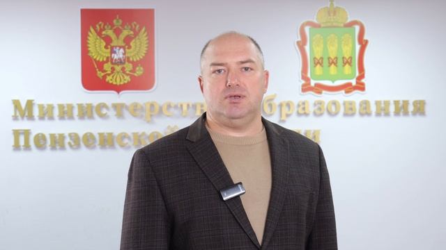 Поздравления