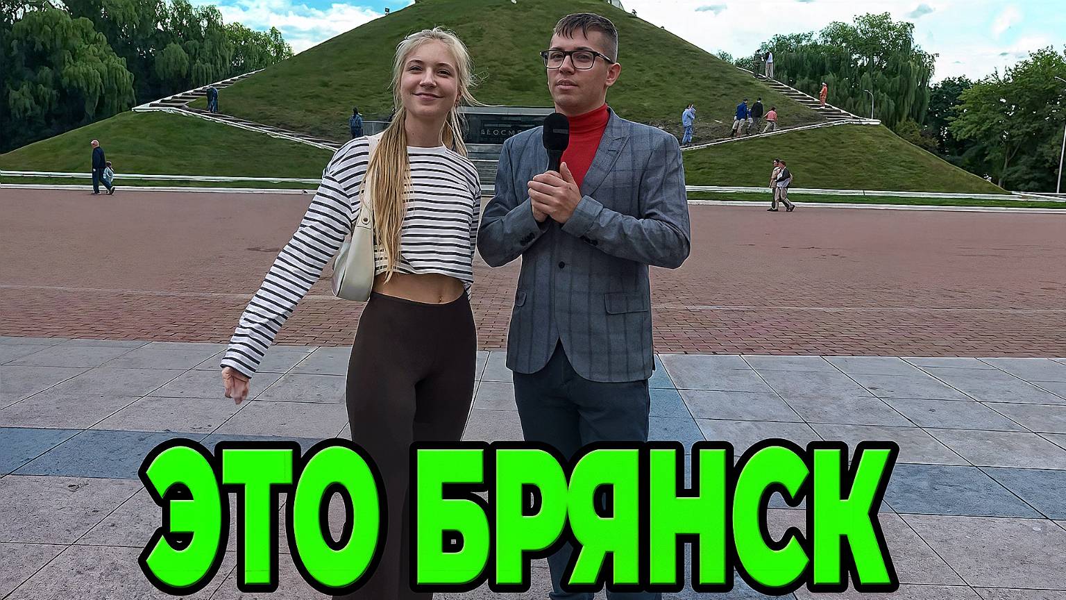 Киты — это рыбы, а грибы — растения: Девушка отвечает на школьные вопросы смотреть онлайн