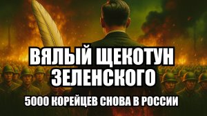 ⚡ Утренний Выпуск Новостей 05.11.25