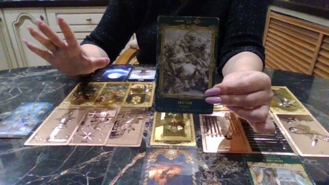 Дева с 05 по 11 ноября 2025 смотреть онлайн