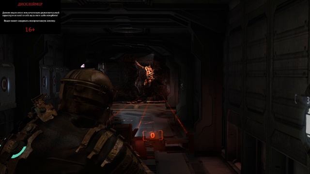 ПРОХОЖДЕНИЕ DEAD SPACE (2008) ГЛАВА 7 (ЧАСТЬ 2) ГЛАВА 8 НАЙТИ И СПАСТИ