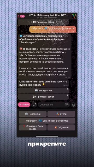 Выделись среди конкурентов: создай вязаную игрушку из логотипа с помощью Sora Images смотреть онлайн