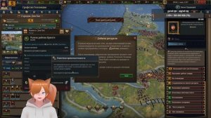 Europa Universalis V Голландия обучение 1 Стрим прохождение