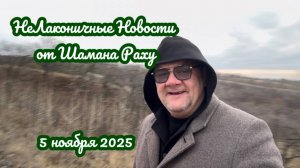 Война в Венесуэле и Нигерии. "Посейдон" и "!Буревестник" как последнее предупреждение англосаксам