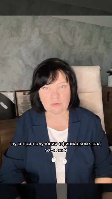 Общий и специальный воинский учет: в чем разница? Часть 2 смотреть онлайн