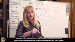 76. 2020.09.28 Уроки от Джули По _ Родовые таланты и покровители