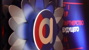 Клиентский день «Акрихина»: партнёрство будущего уже здесь!