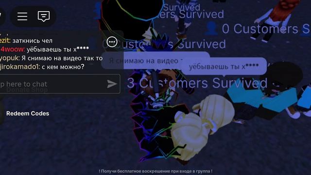 Эта девочка Обматерила меня в роблокс! Короче у нас так сказать был батл слов
Но она первая начала! смотреть онлайн