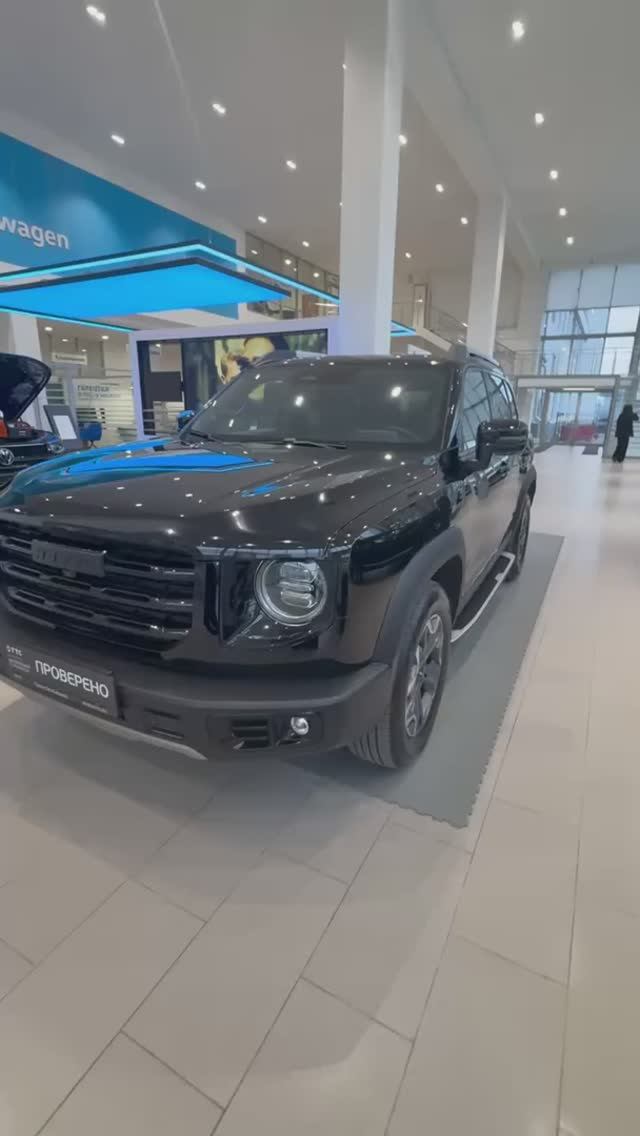 Haval Dargo '2023 I смотреть онлайн