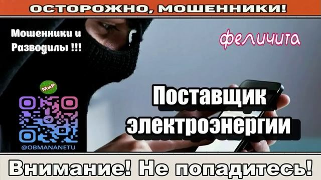 Мошенники звонят по телефону _ Медбрат не справляется ( сборник ). смотреть онлайн