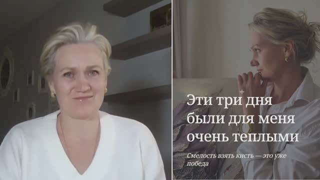 Прямой эфир