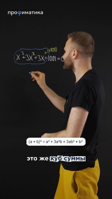 Этот пример сломает тебе мозг! #математика #профиль #егэ #егэ2026 смотреть онлайн