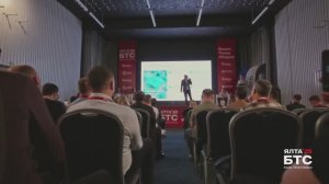 БТС-Ялта 2025: как прошла трехдневная телеком-конференция