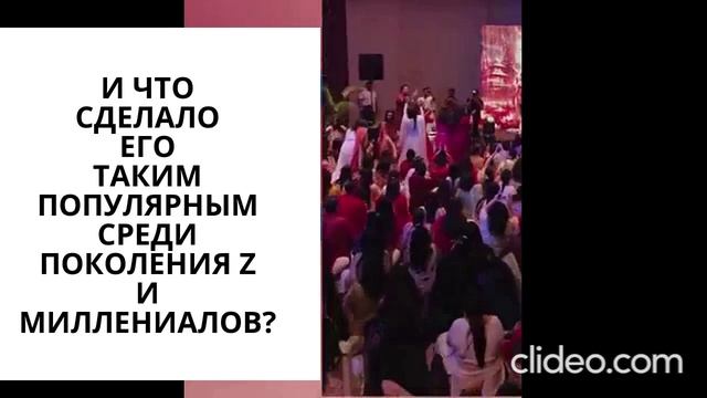 Индийское поколение Z заменяет виски и текилу чаем, пахтой, танцами и бхаджанами.